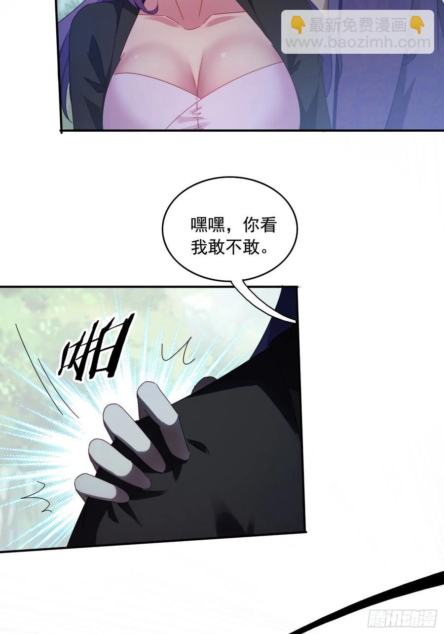 36 来和哥哥一起双修-第37话