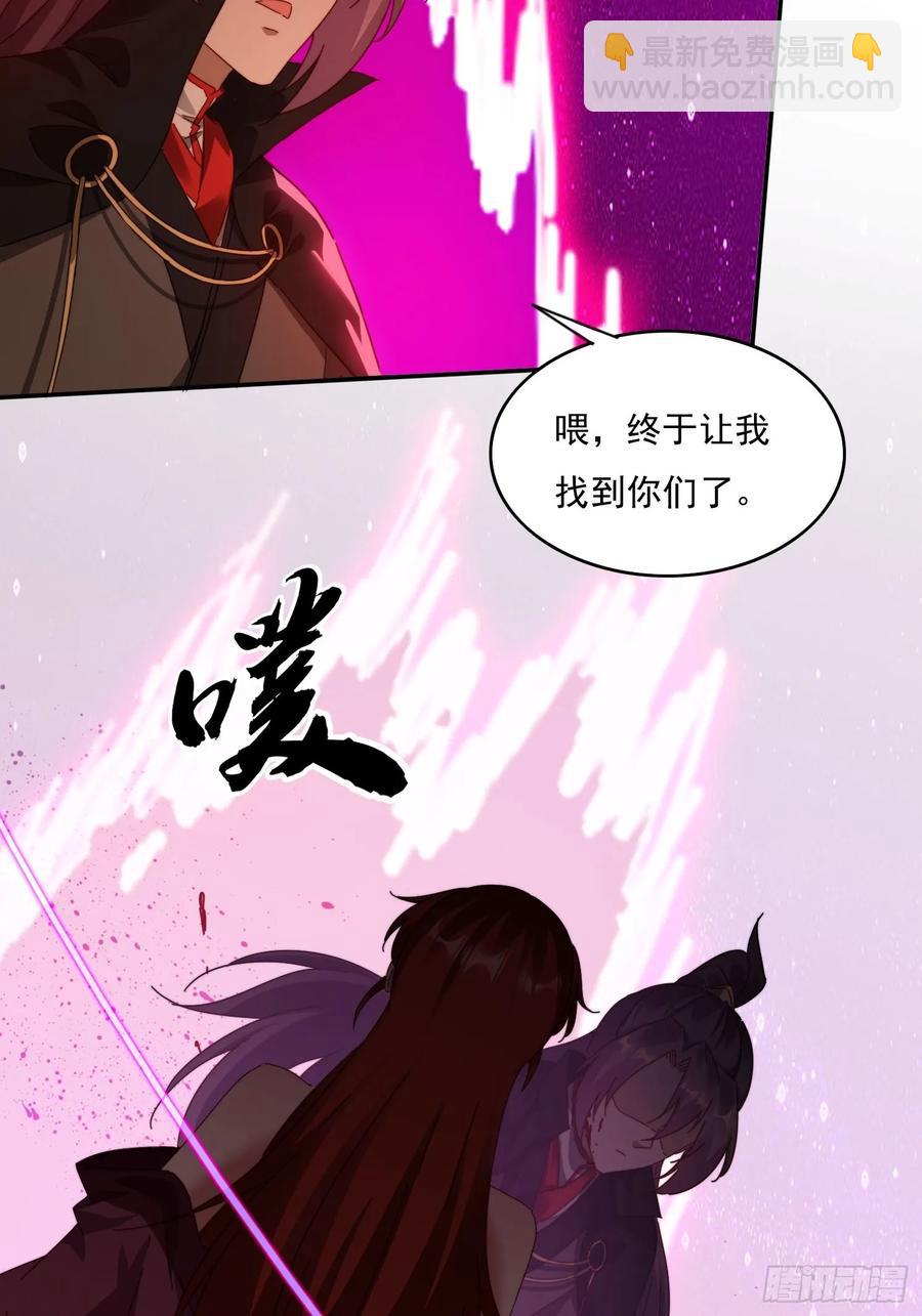 38 惨遭暗算-第39话