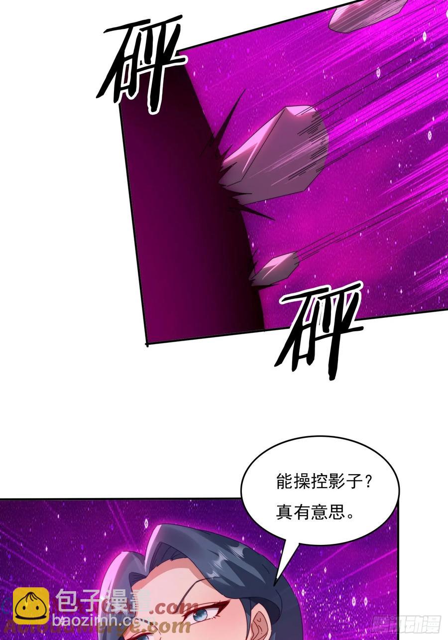 38 惨遭暗算-第39话