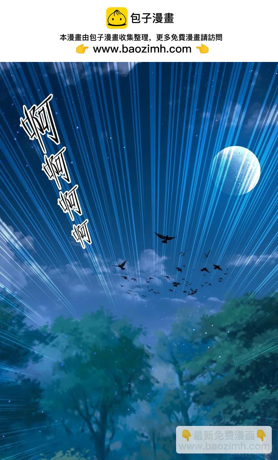 38 惨遭暗算-第39话