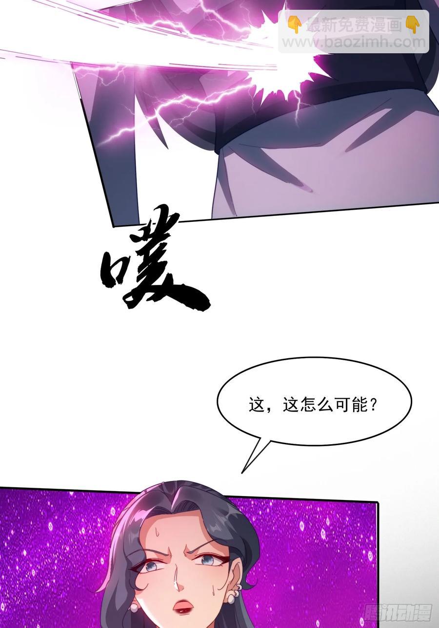 38 惨遭暗算-第39话