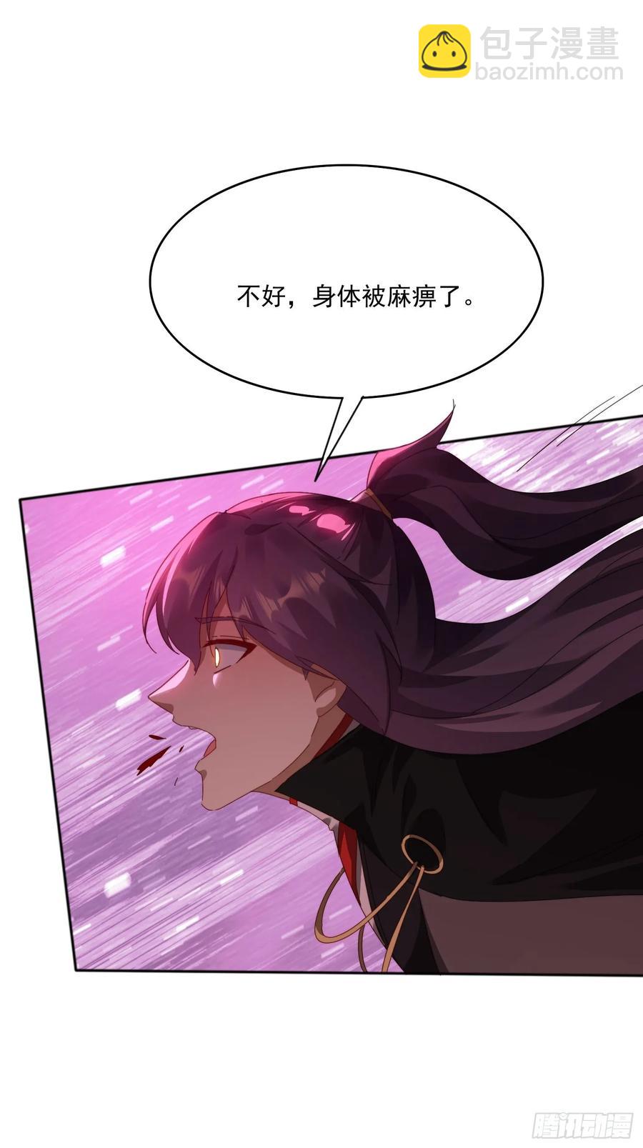38 惨遭暗算-第39话