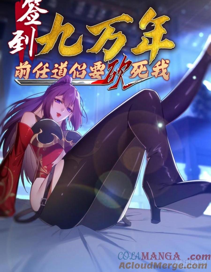 40 傀儡-第41话