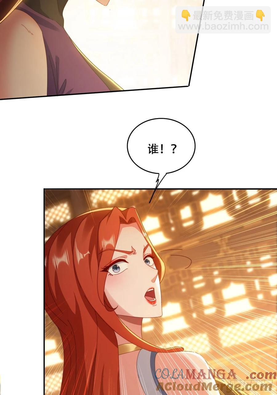 40 傀儡-第41话