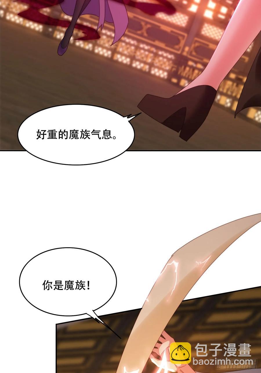40 傀儡-第41话