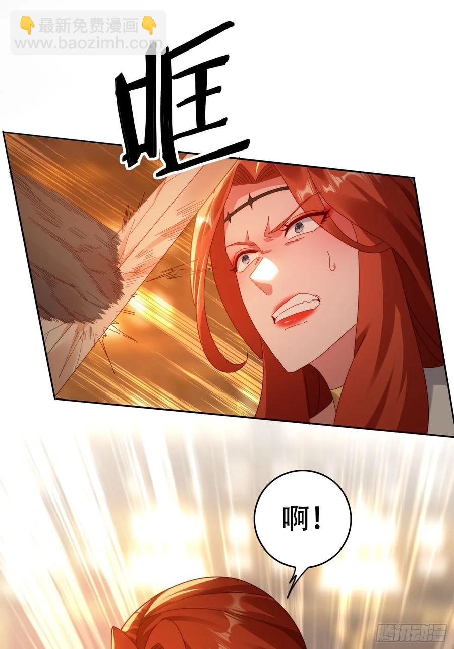 40 傀儡-第41话
