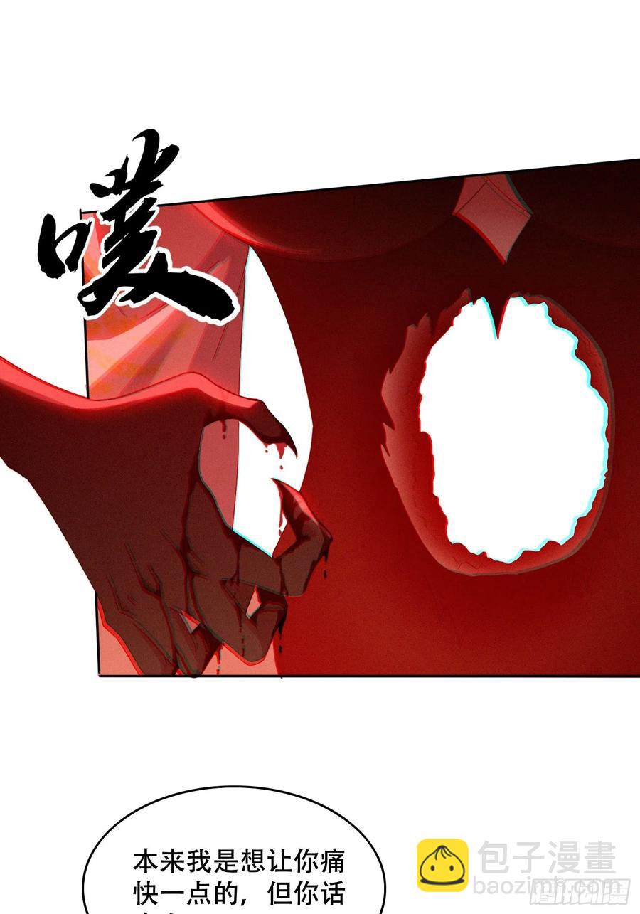 40 傀儡-第41话