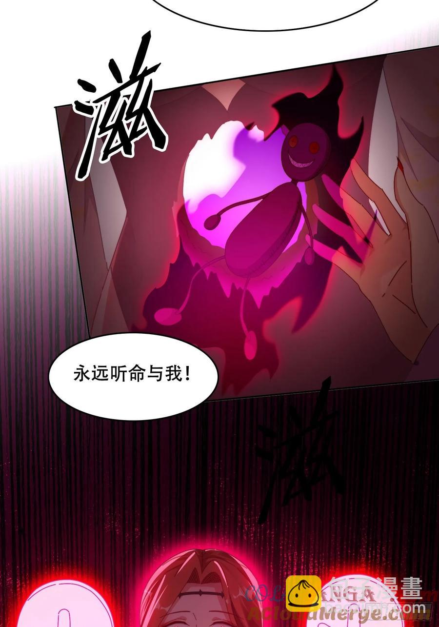 40 傀儡-第41话