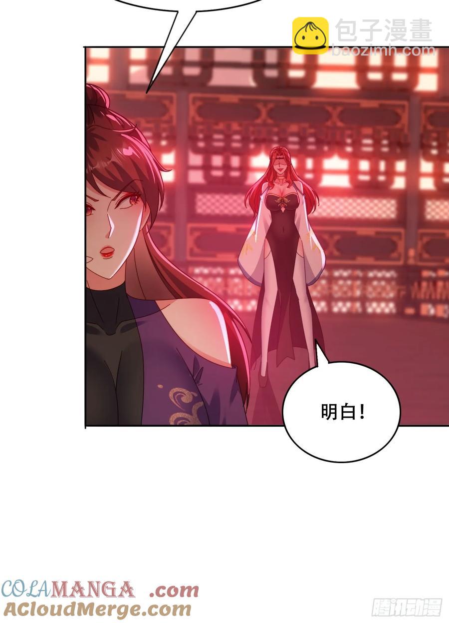 40 傀儡-第41话