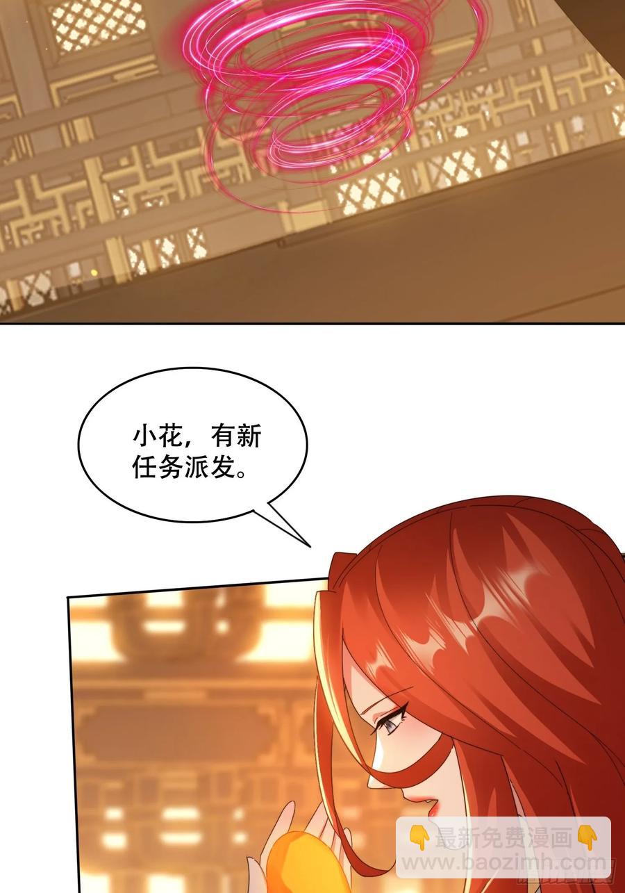 40 傀儡-第41话