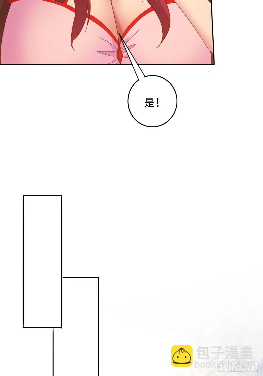 40 傀儡-第41话