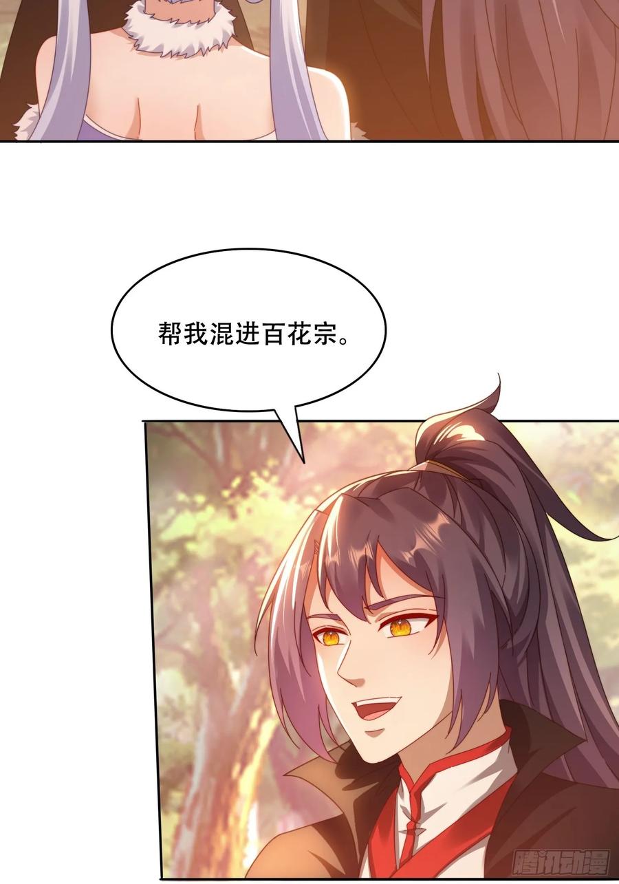 40 傀儡-第41话