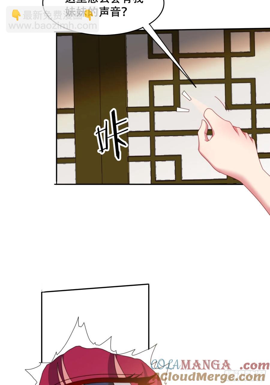 40 傀儡-第41话