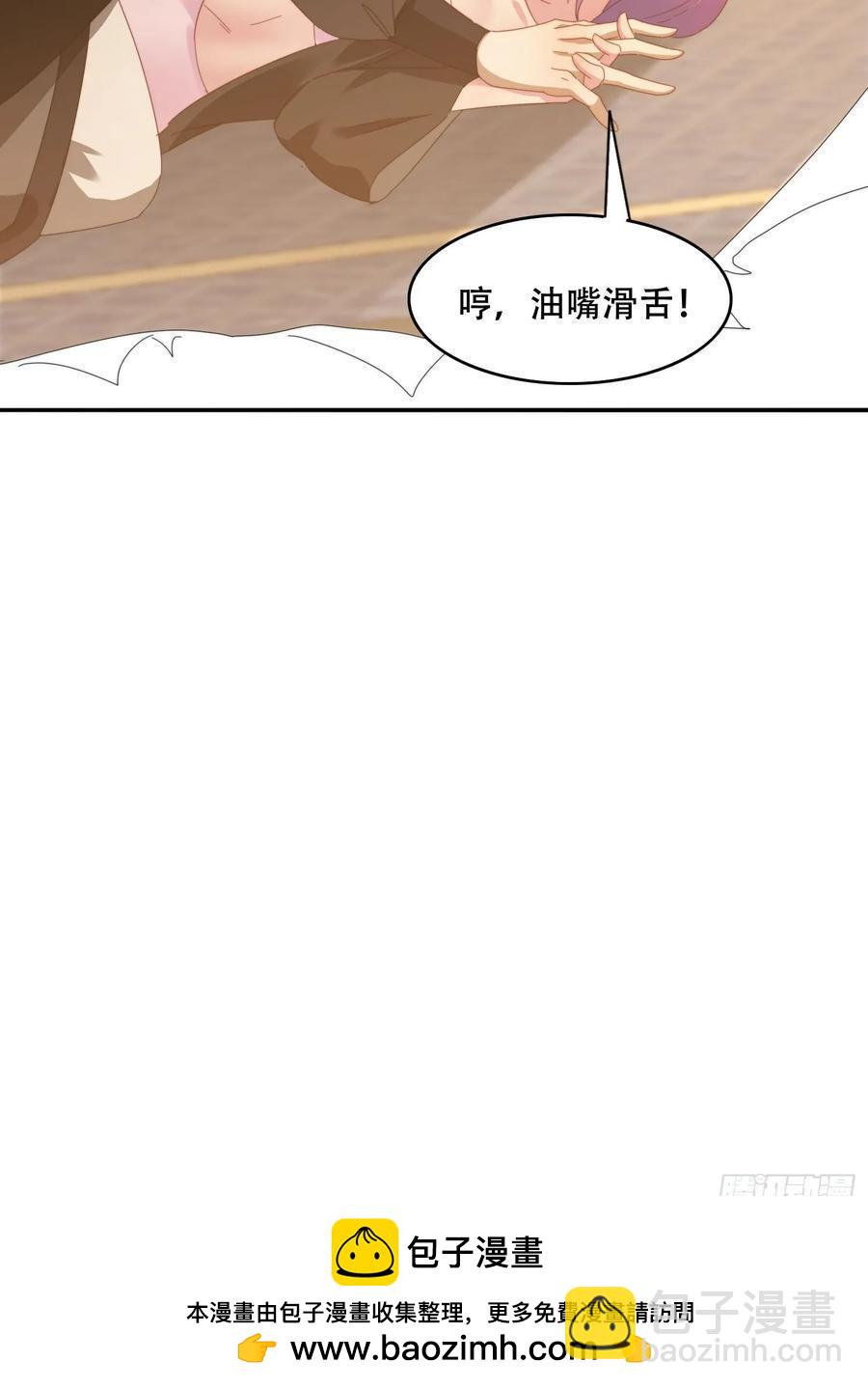 40 傀儡-第41话