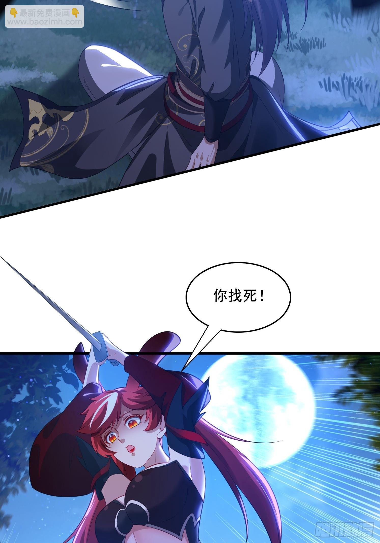 7 女仆-第7话
