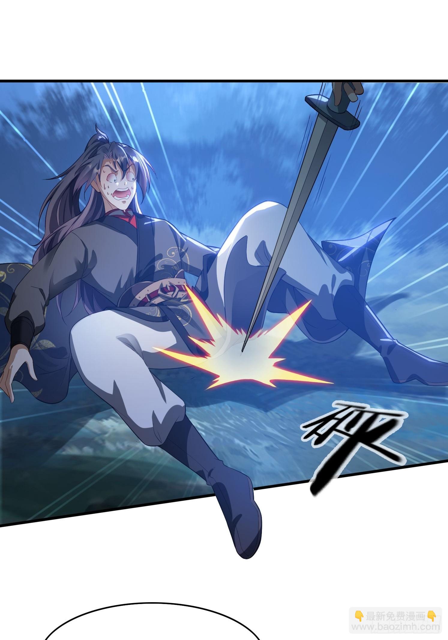 7 女仆-第7话
