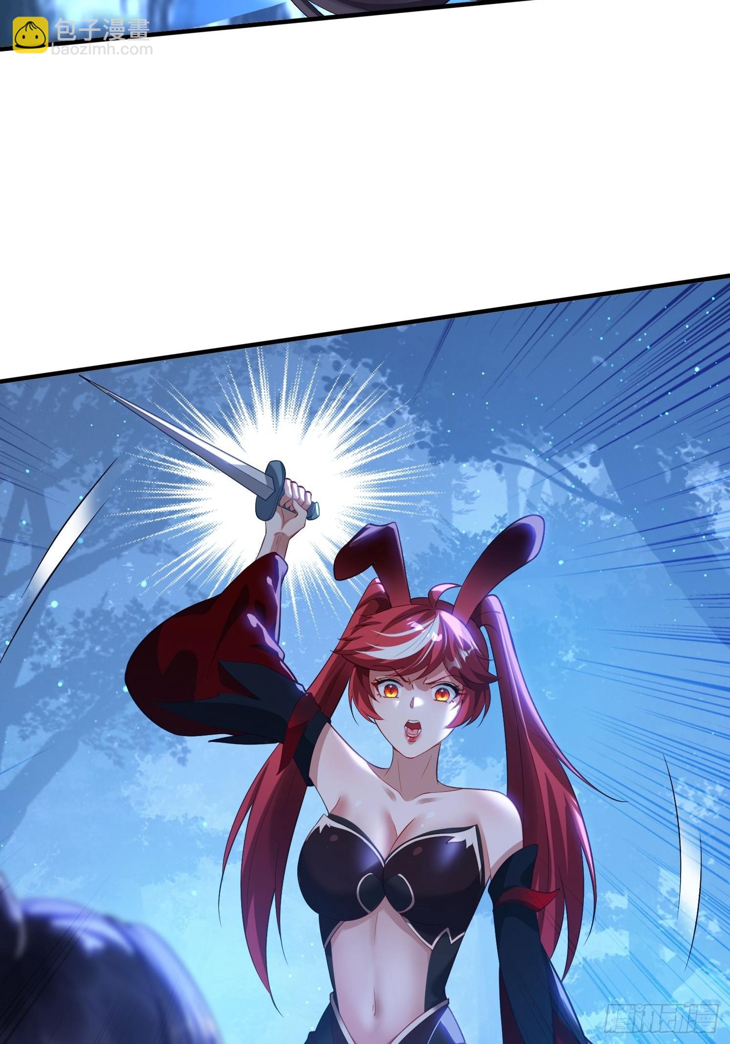 7 女仆-第7话