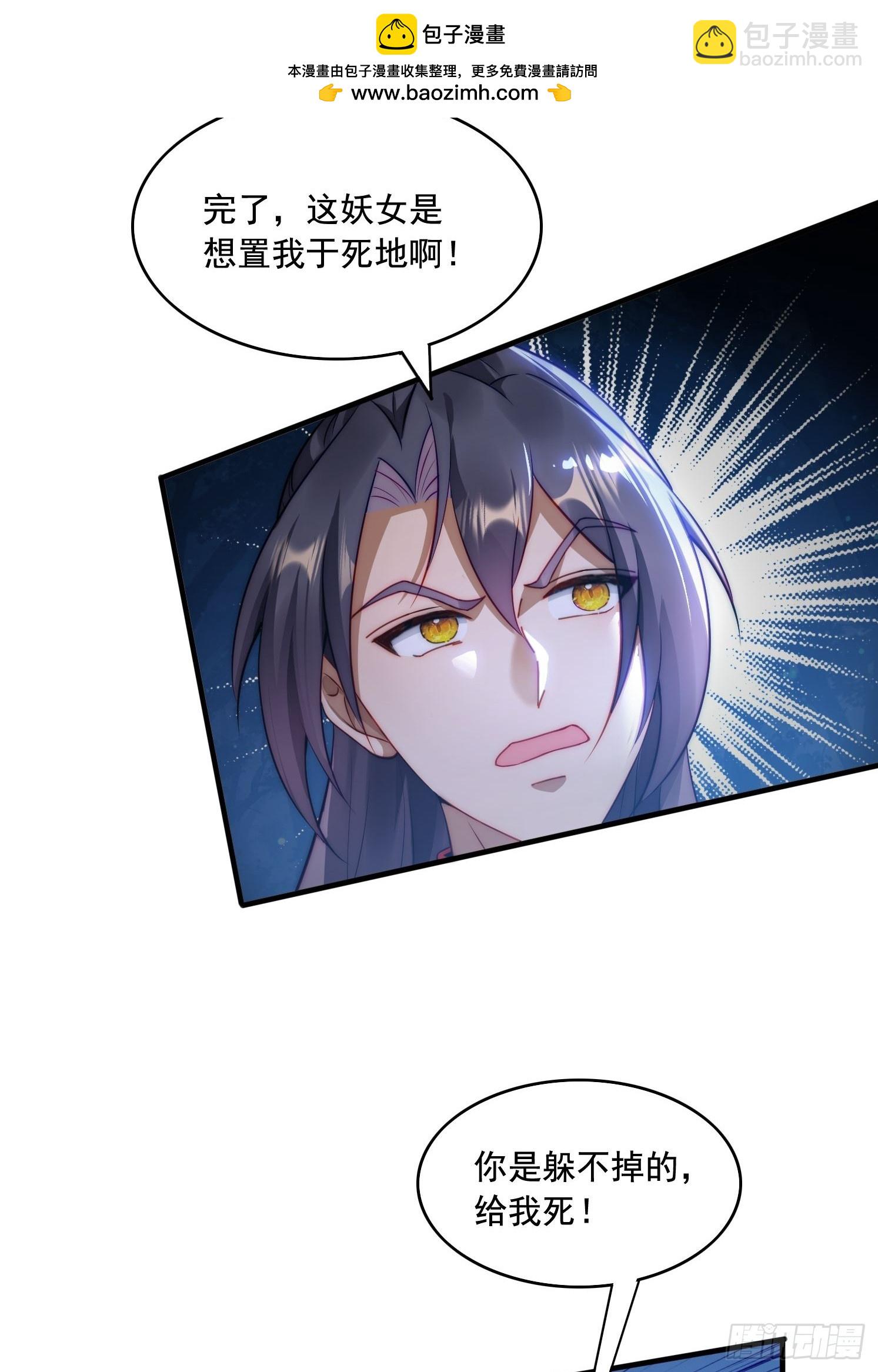 7 女仆-第7话