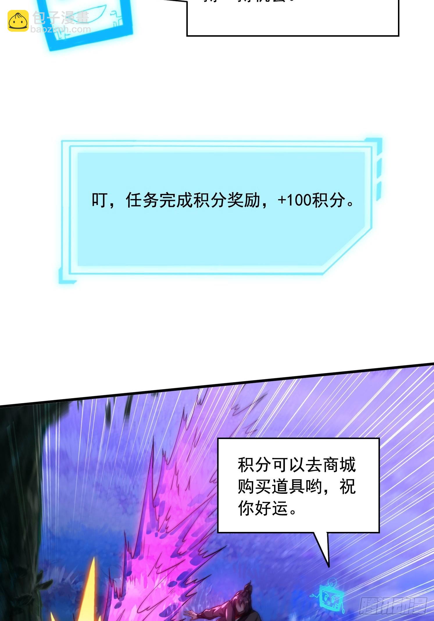 7 女仆-第7话