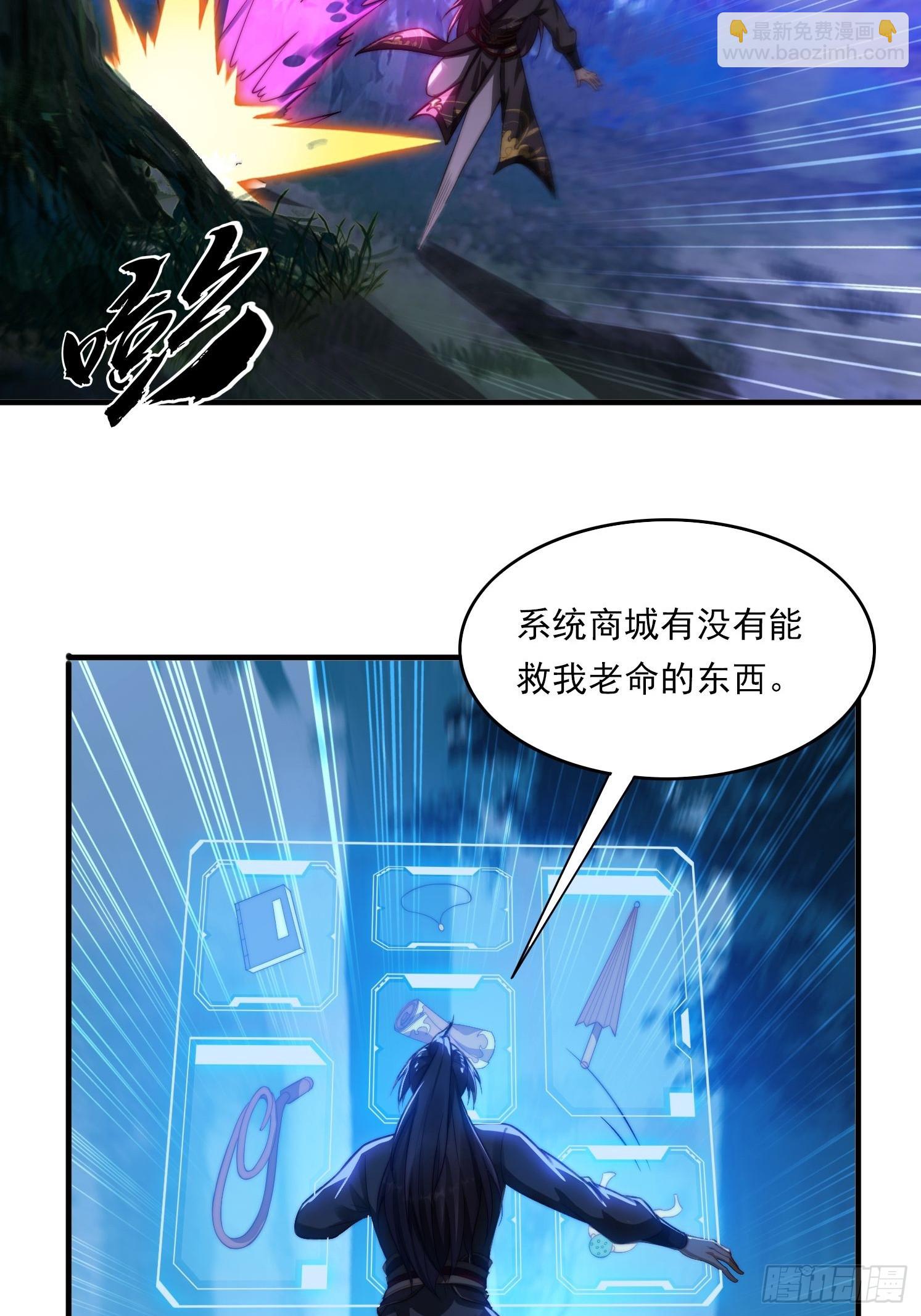 7 女仆-第7话