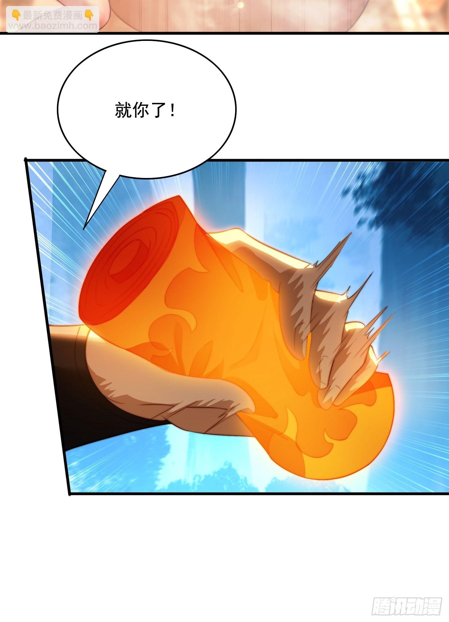 7 女仆-第7话