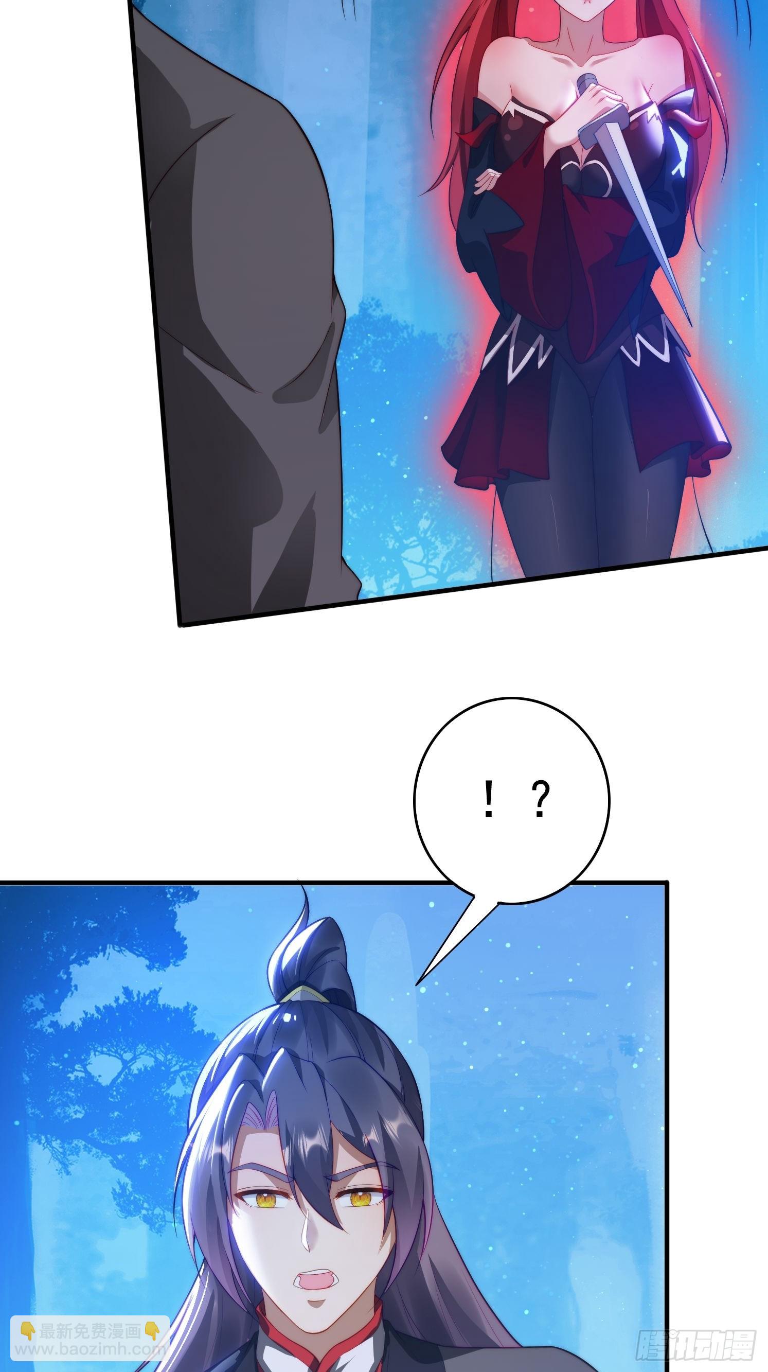 7 女仆-第7话