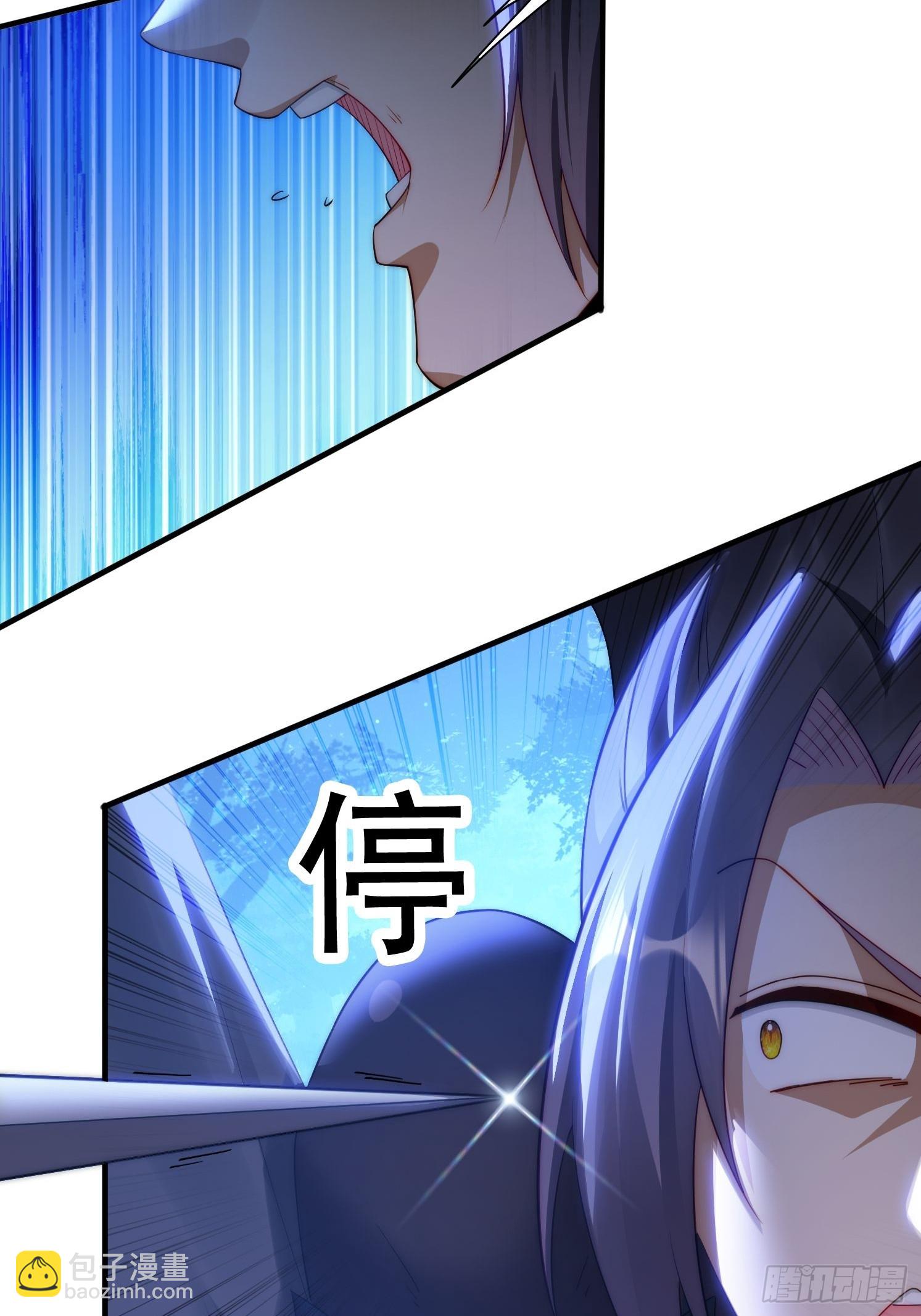 7 女仆-第7话