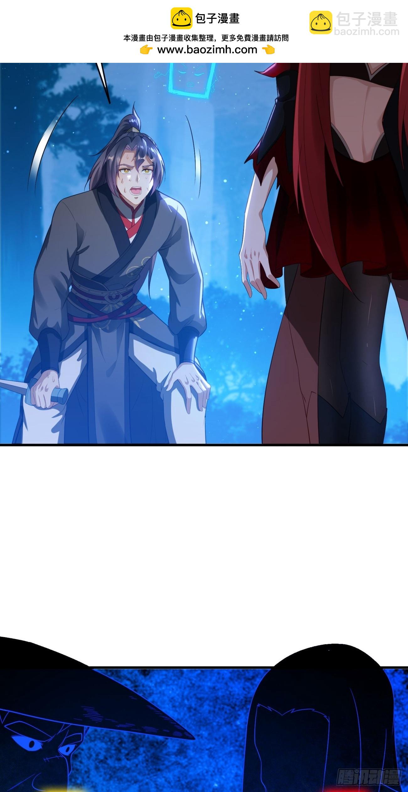 7 女仆-第7话