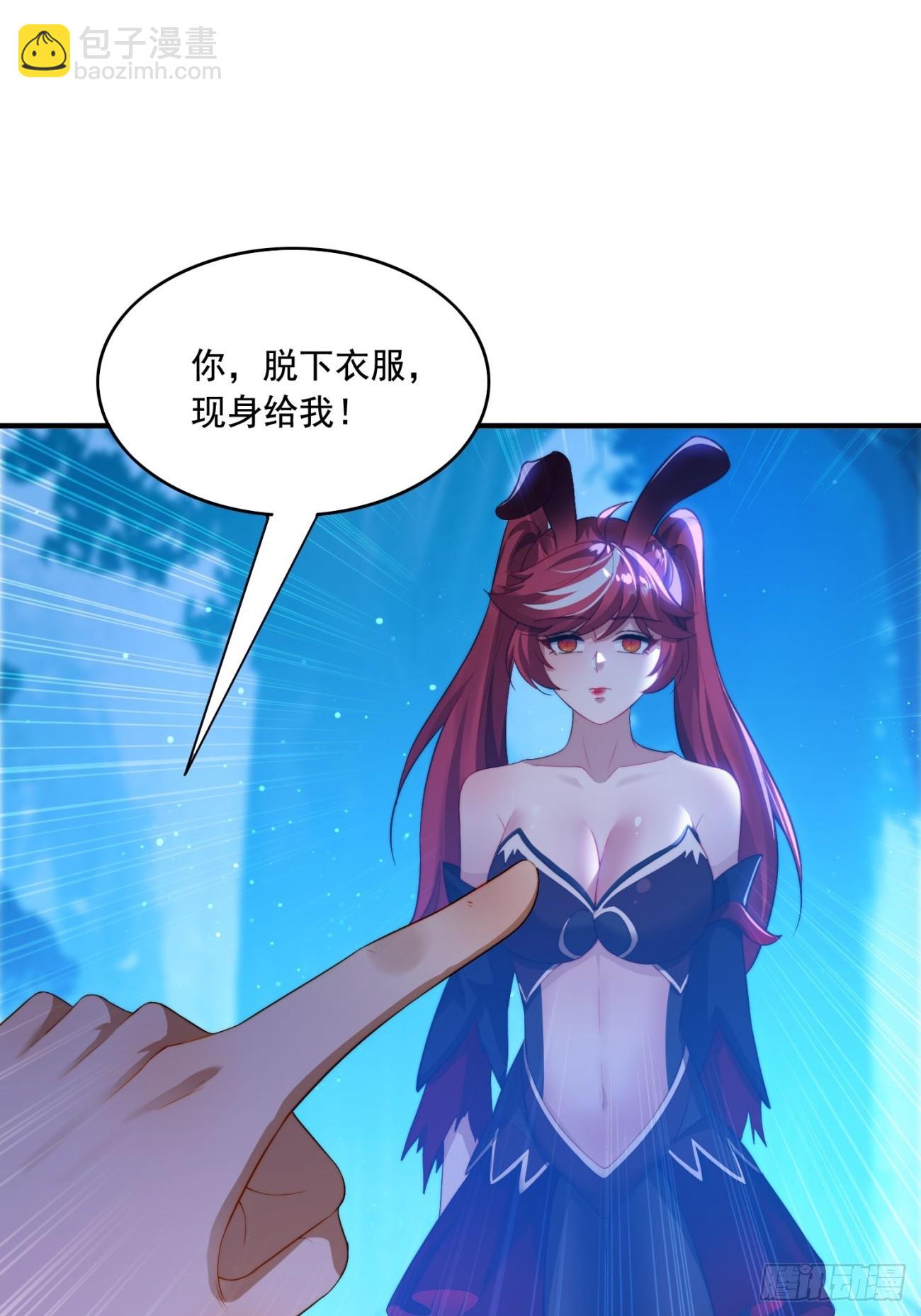 7 女仆-第7话