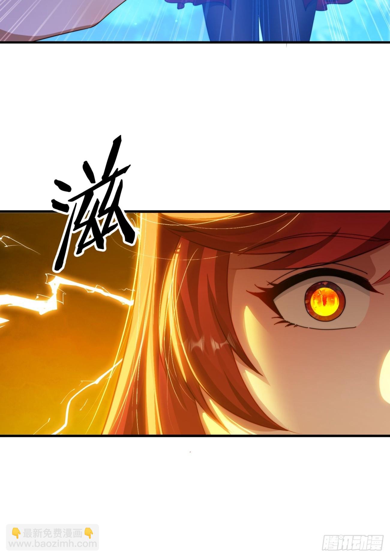 7 女仆-第7话