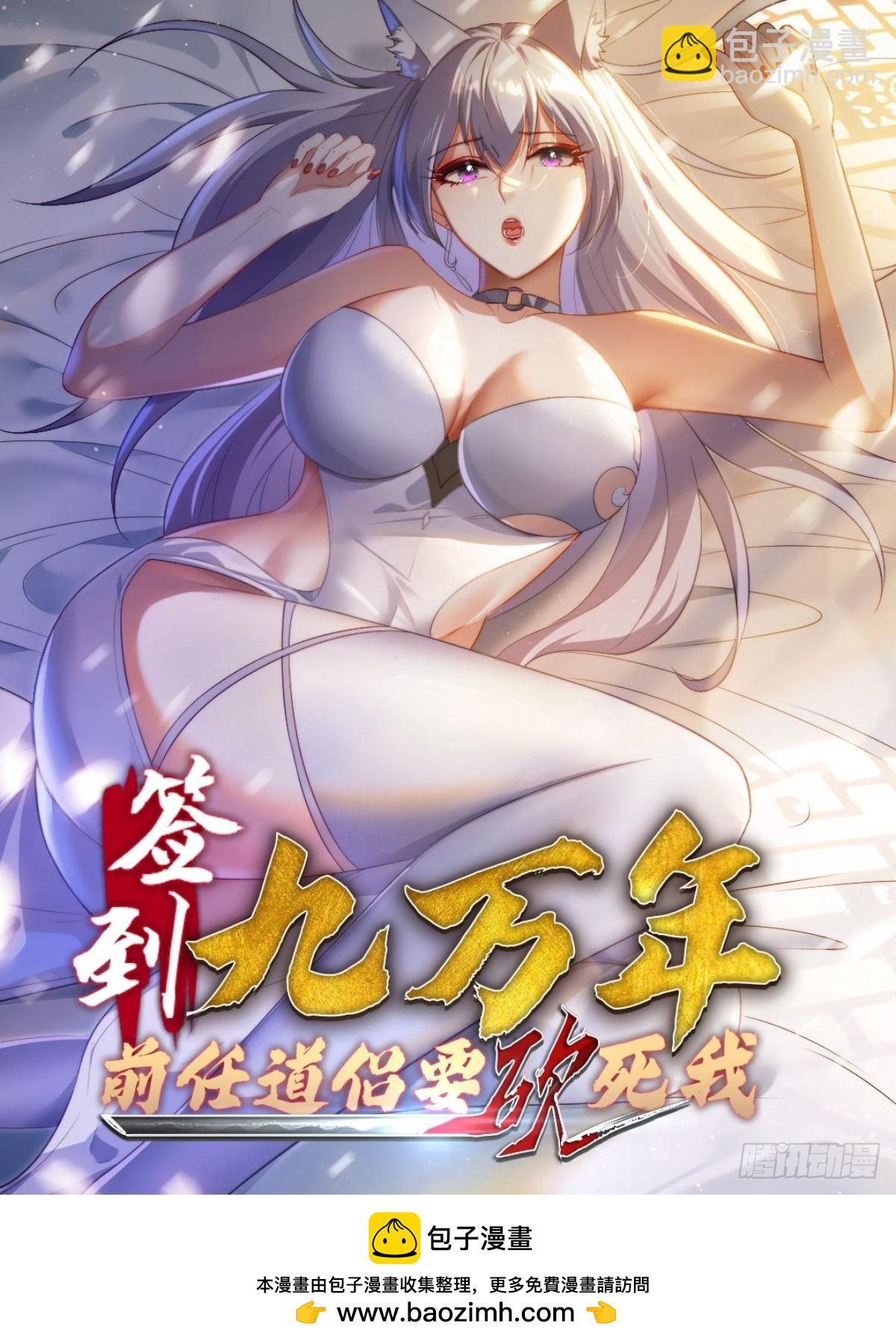 7 女仆-第7话