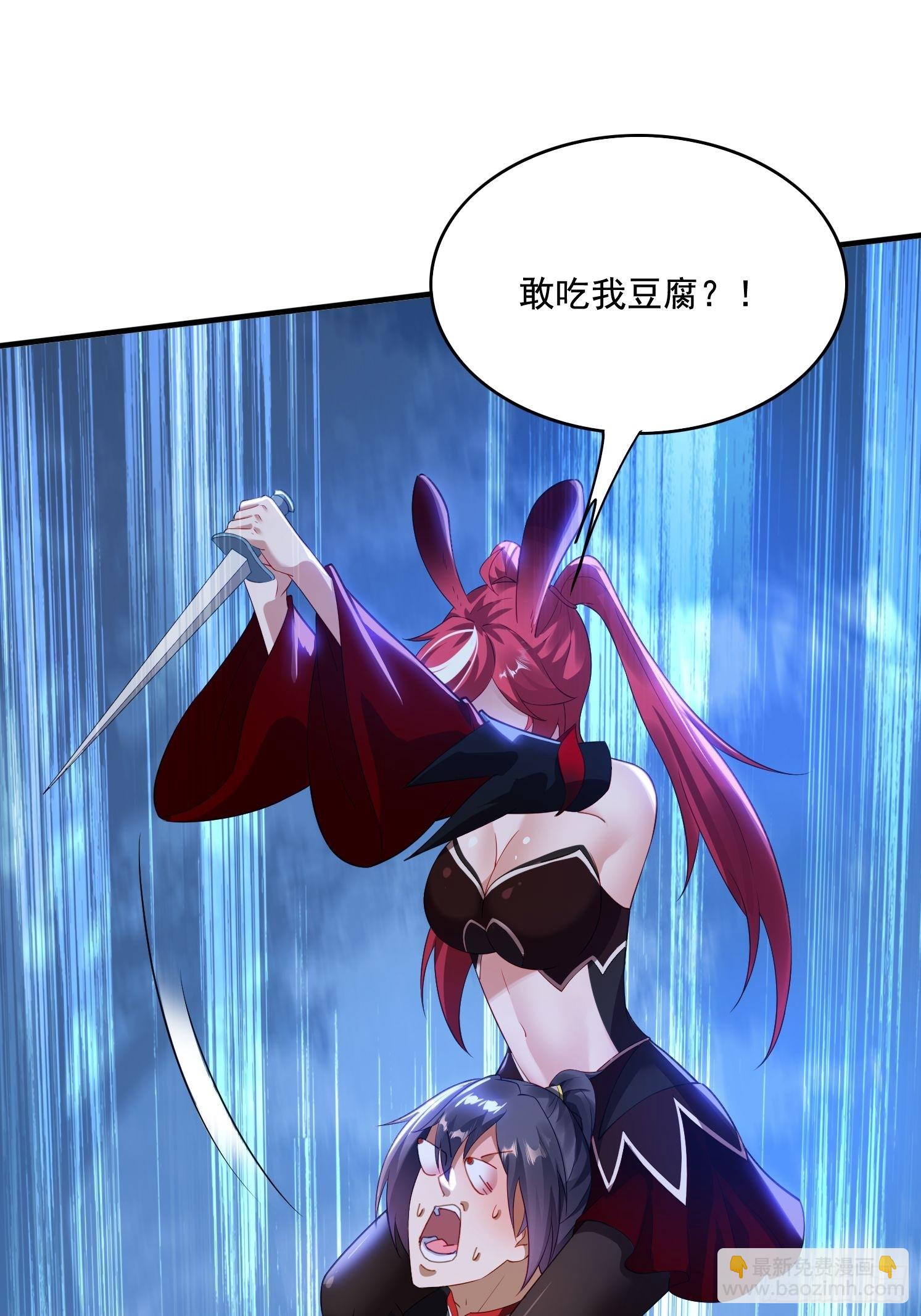 7 女仆-第7话