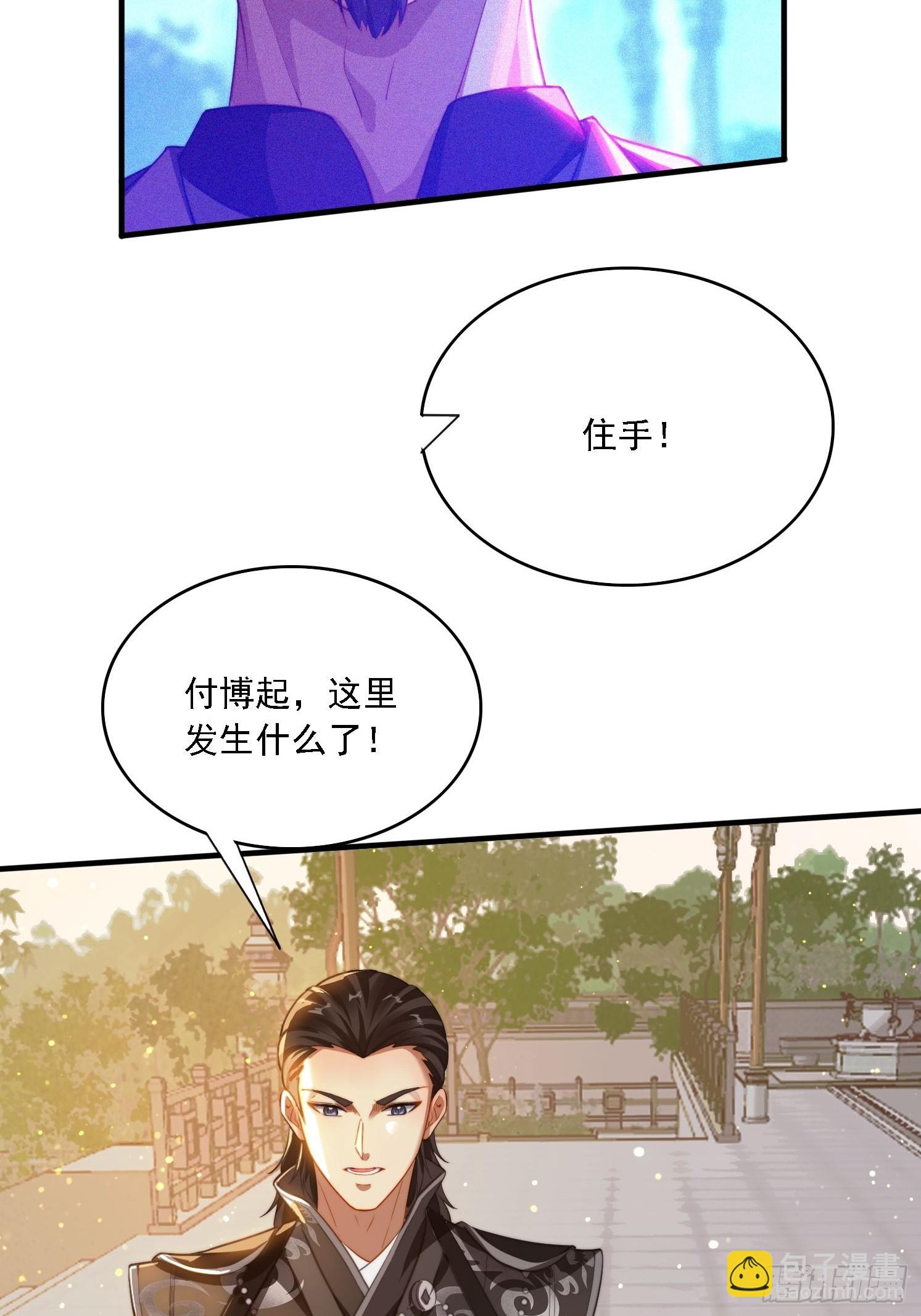 9 精彩的影片-第9话