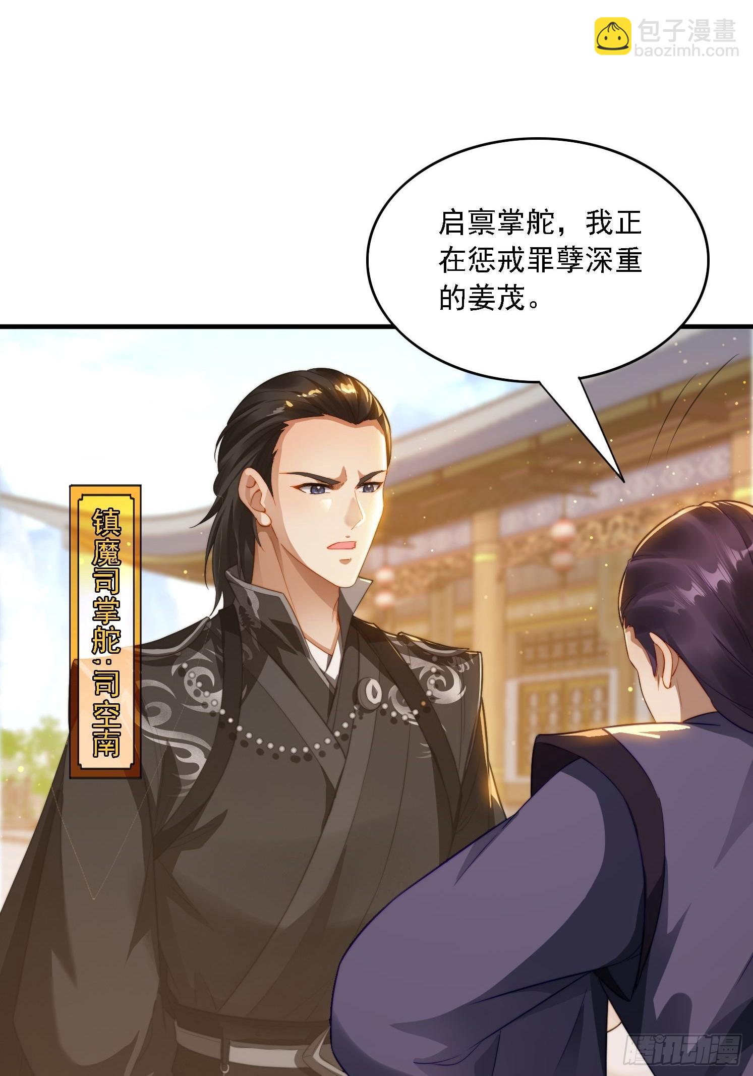 9 精彩的影片-第9话