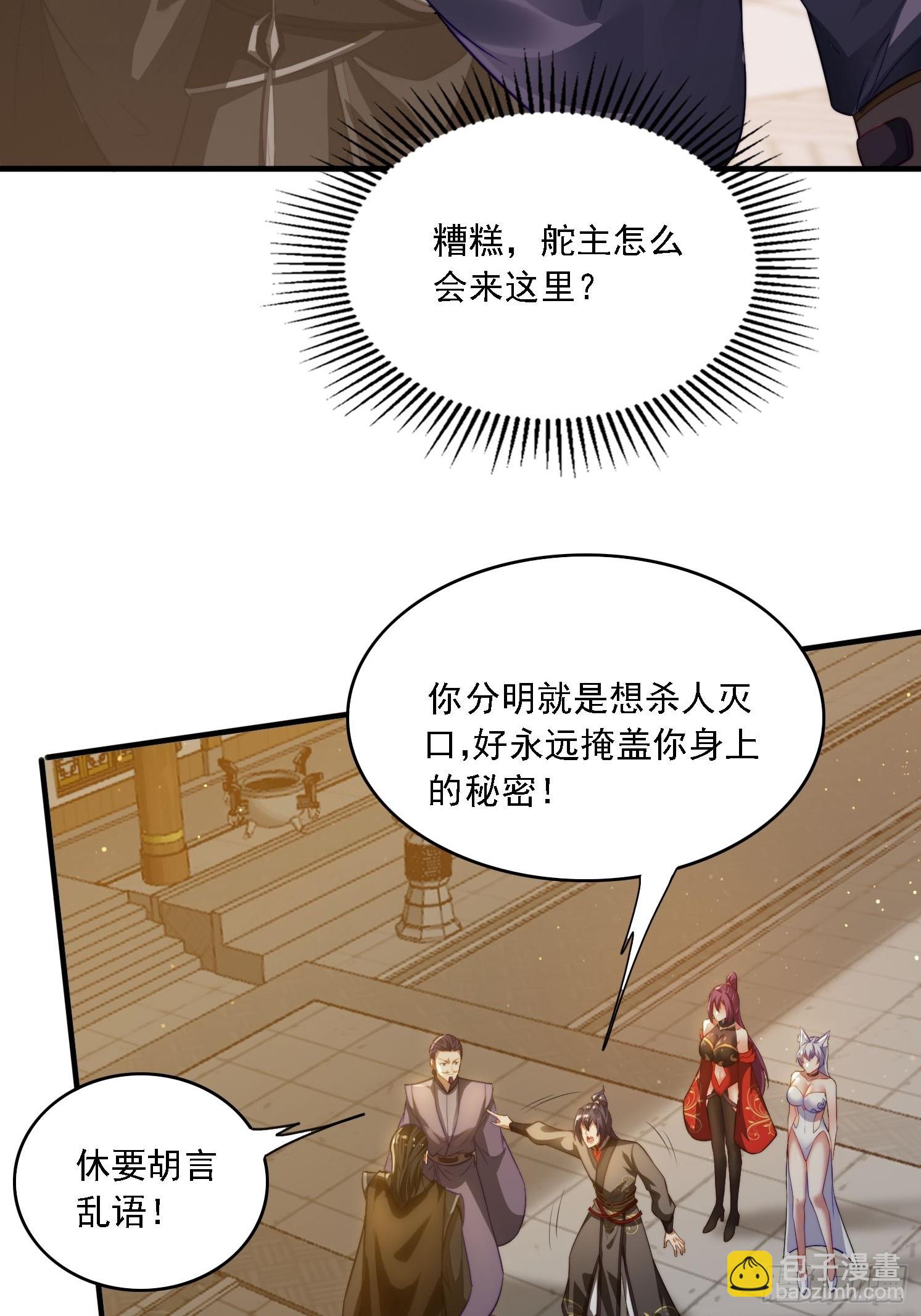 9 精彩的影片-第9话