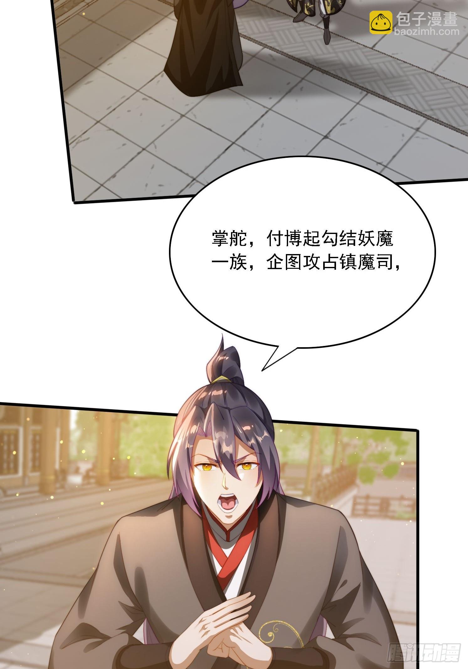 9 精彩的影片-第9话