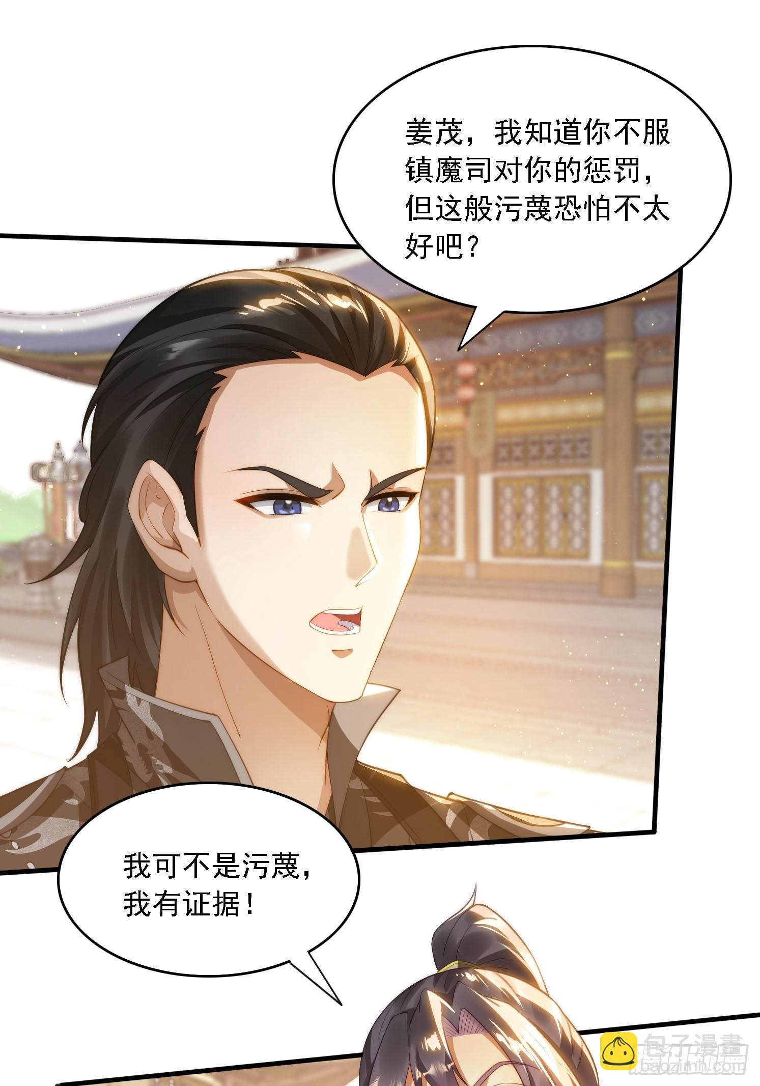 9 精彩的影片-第9话