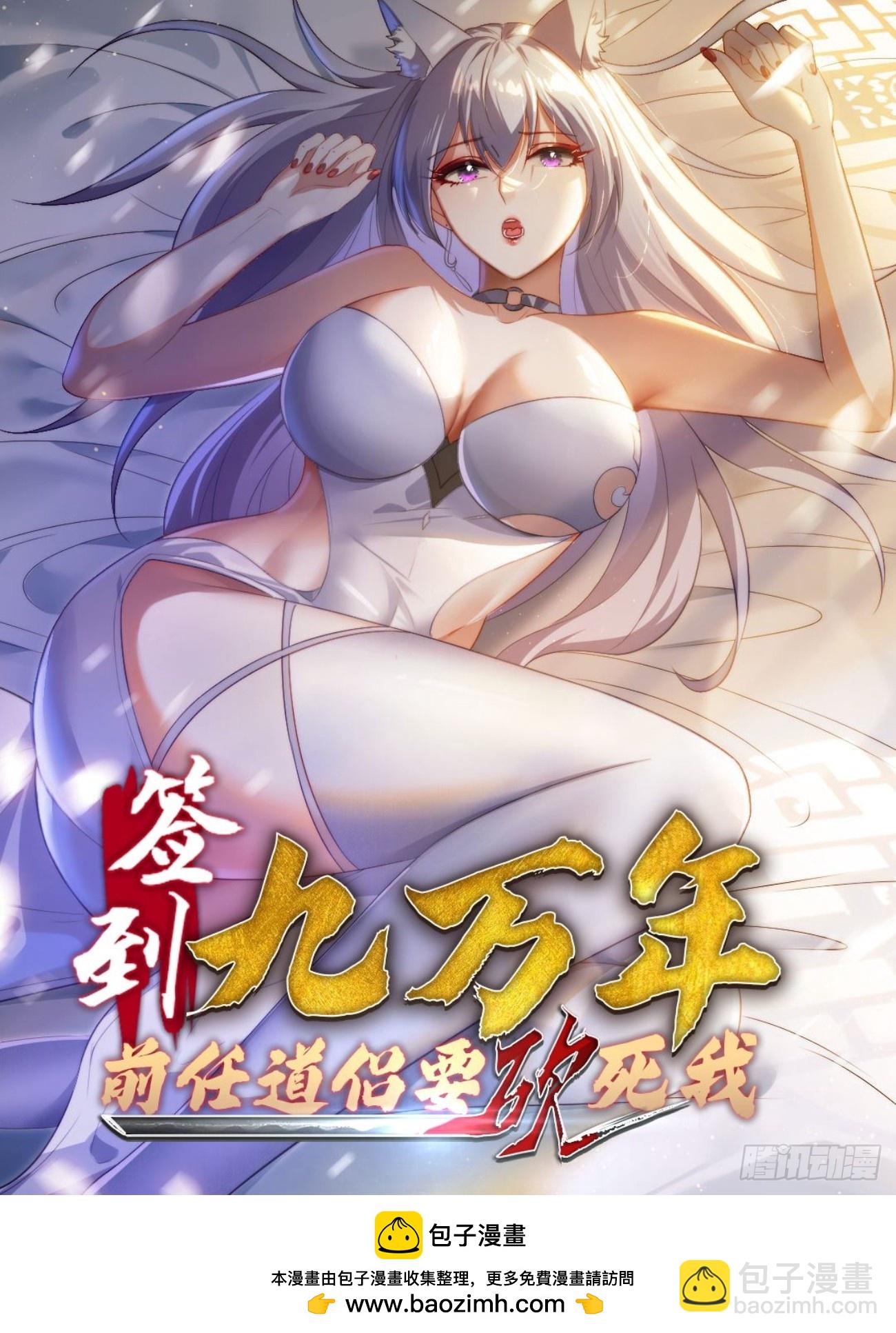 9 精彩的影片-第9话
