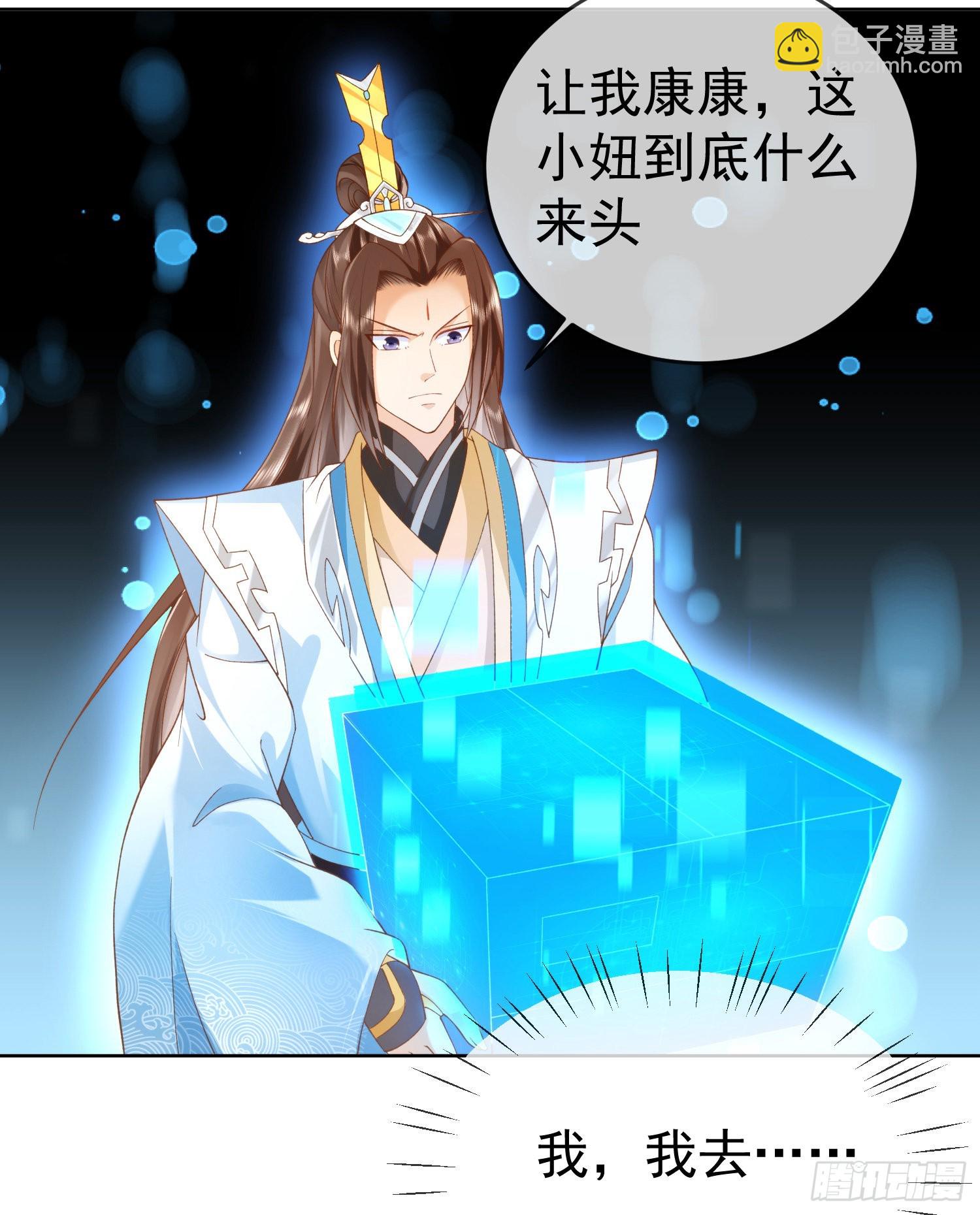 预告-第1话