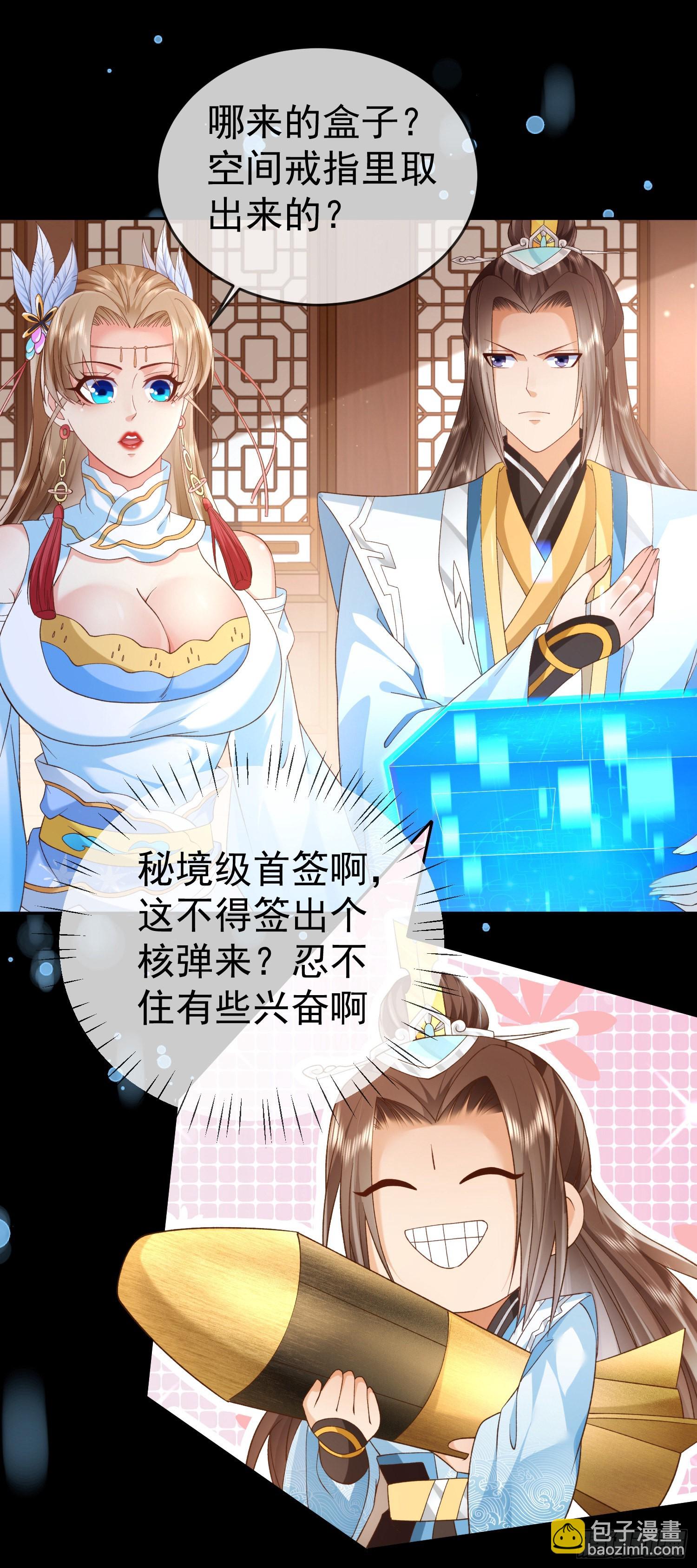 预告-第1话