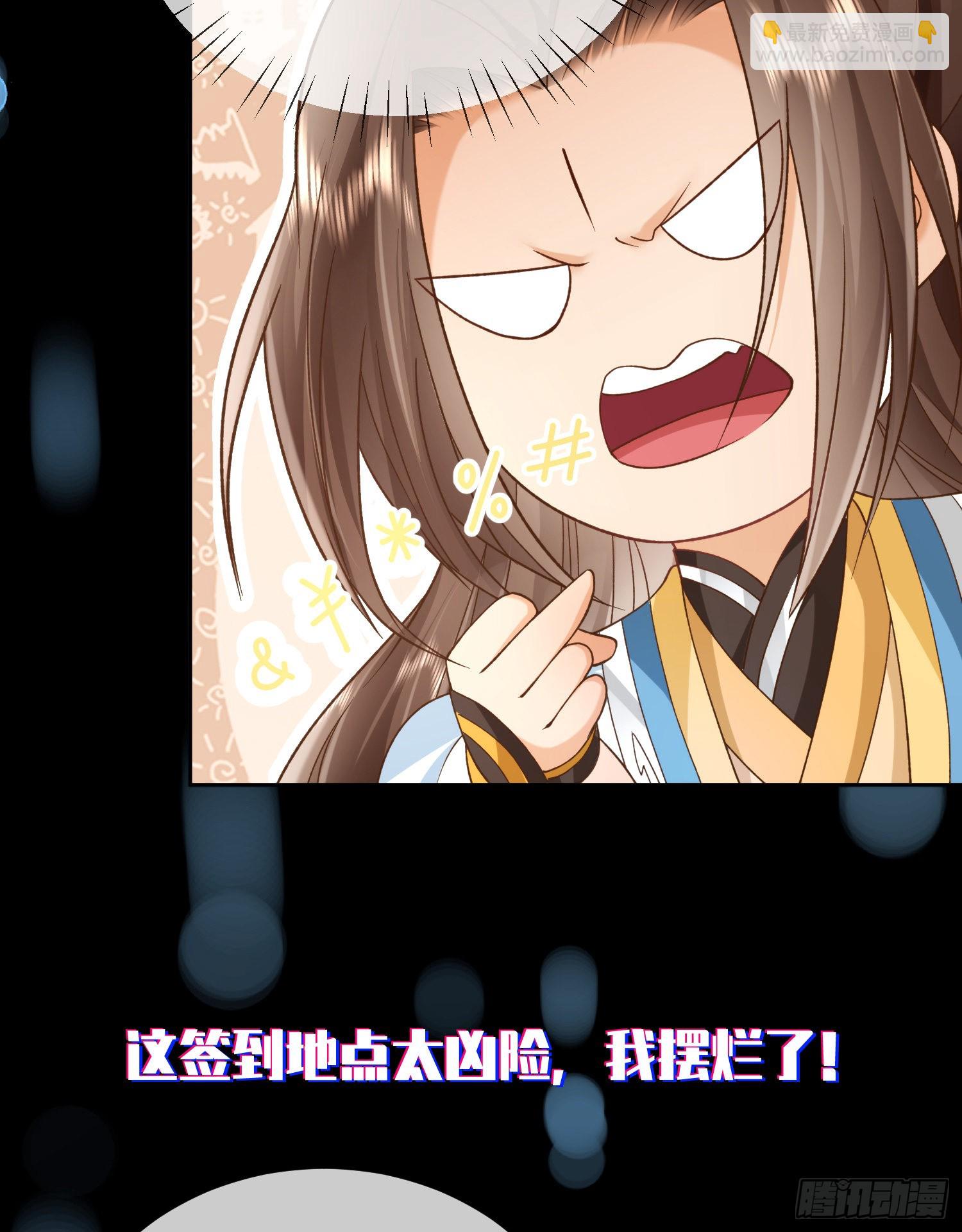 预告-第1话