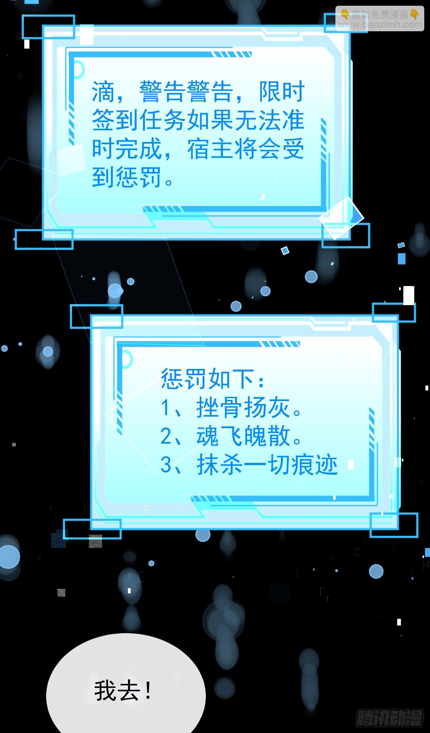 预告-第1话