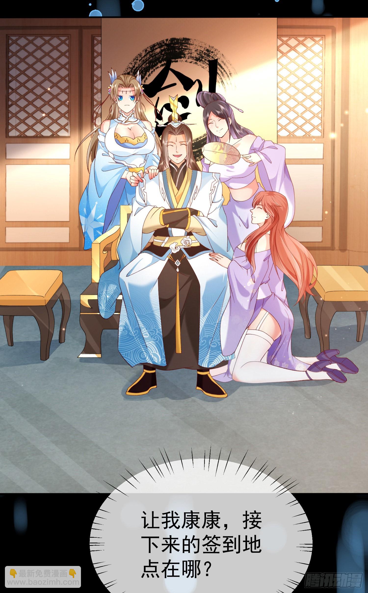 预告-第1话