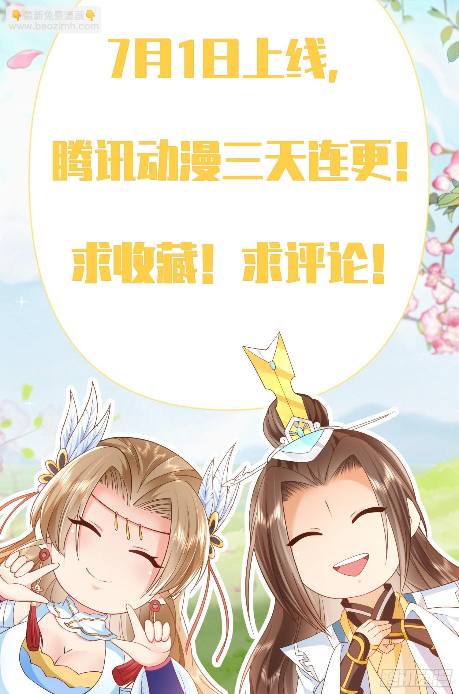 预告-第1话