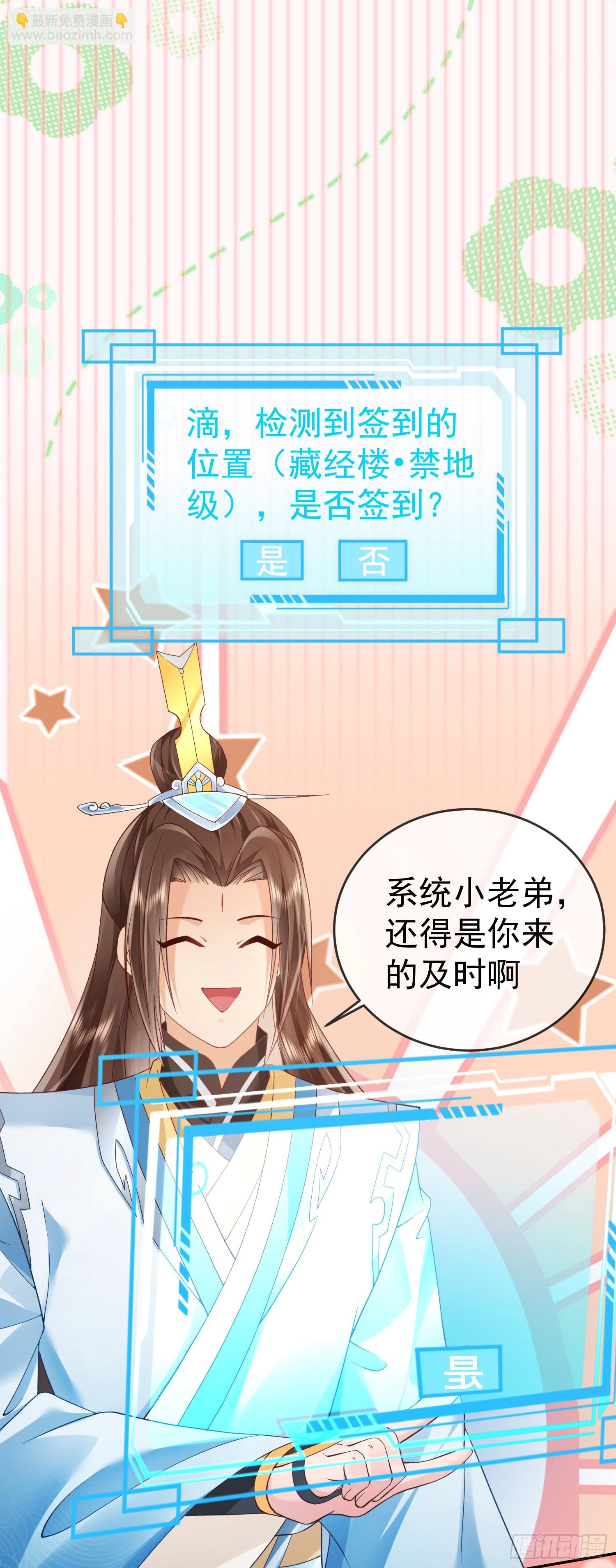 预告-第1话