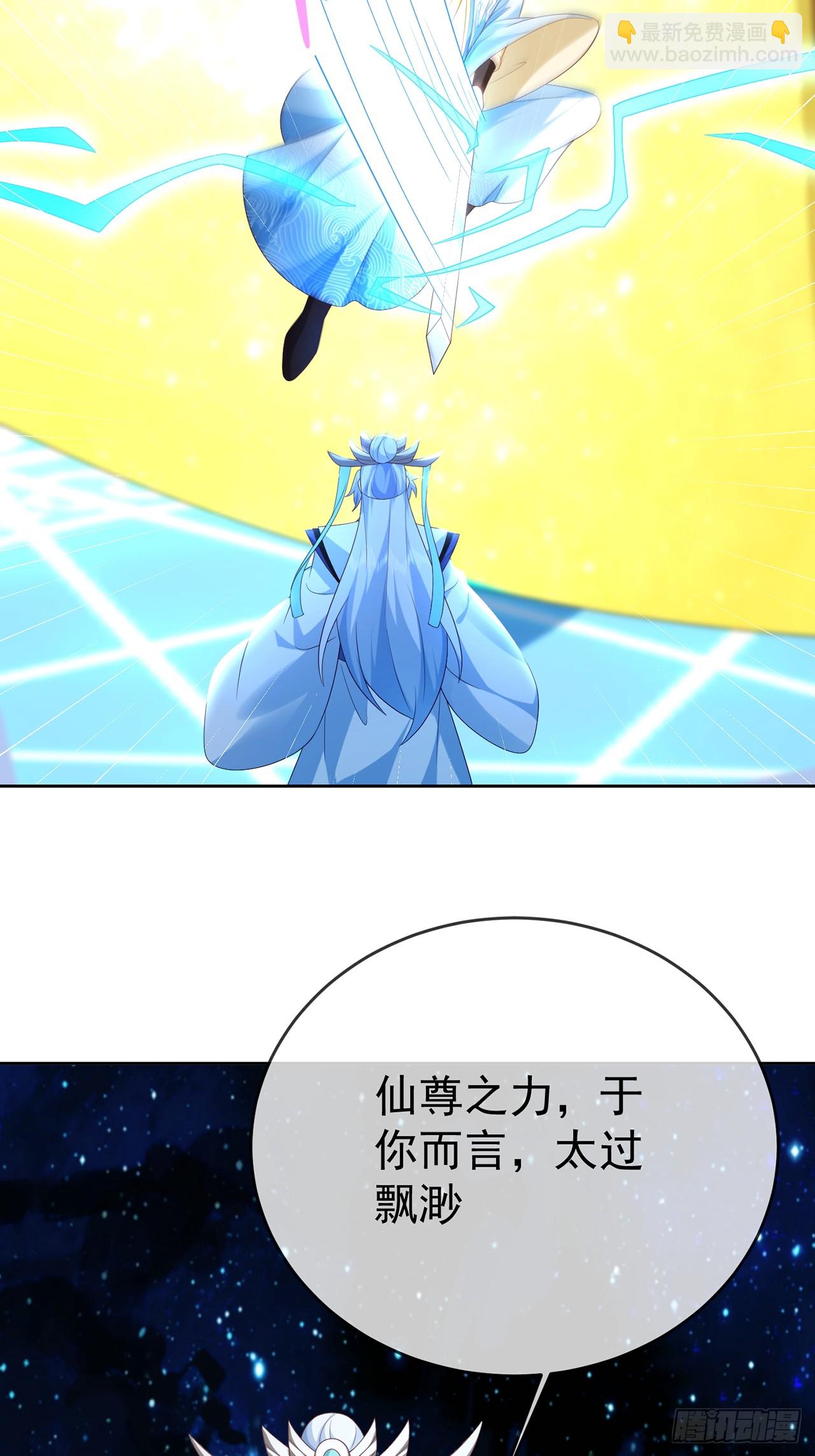 100 东方女帝-第101话