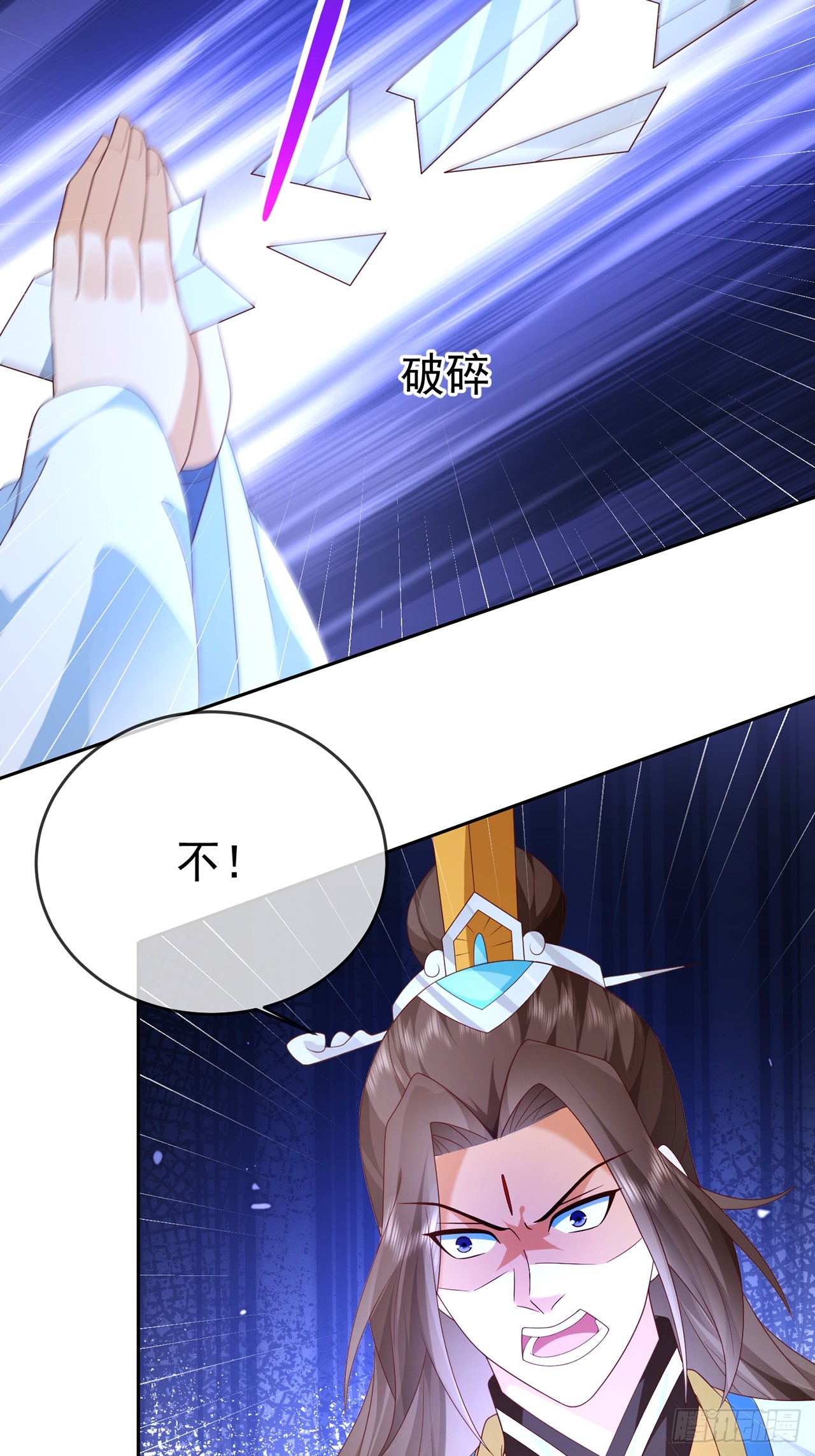 100 东方女帝-第101话