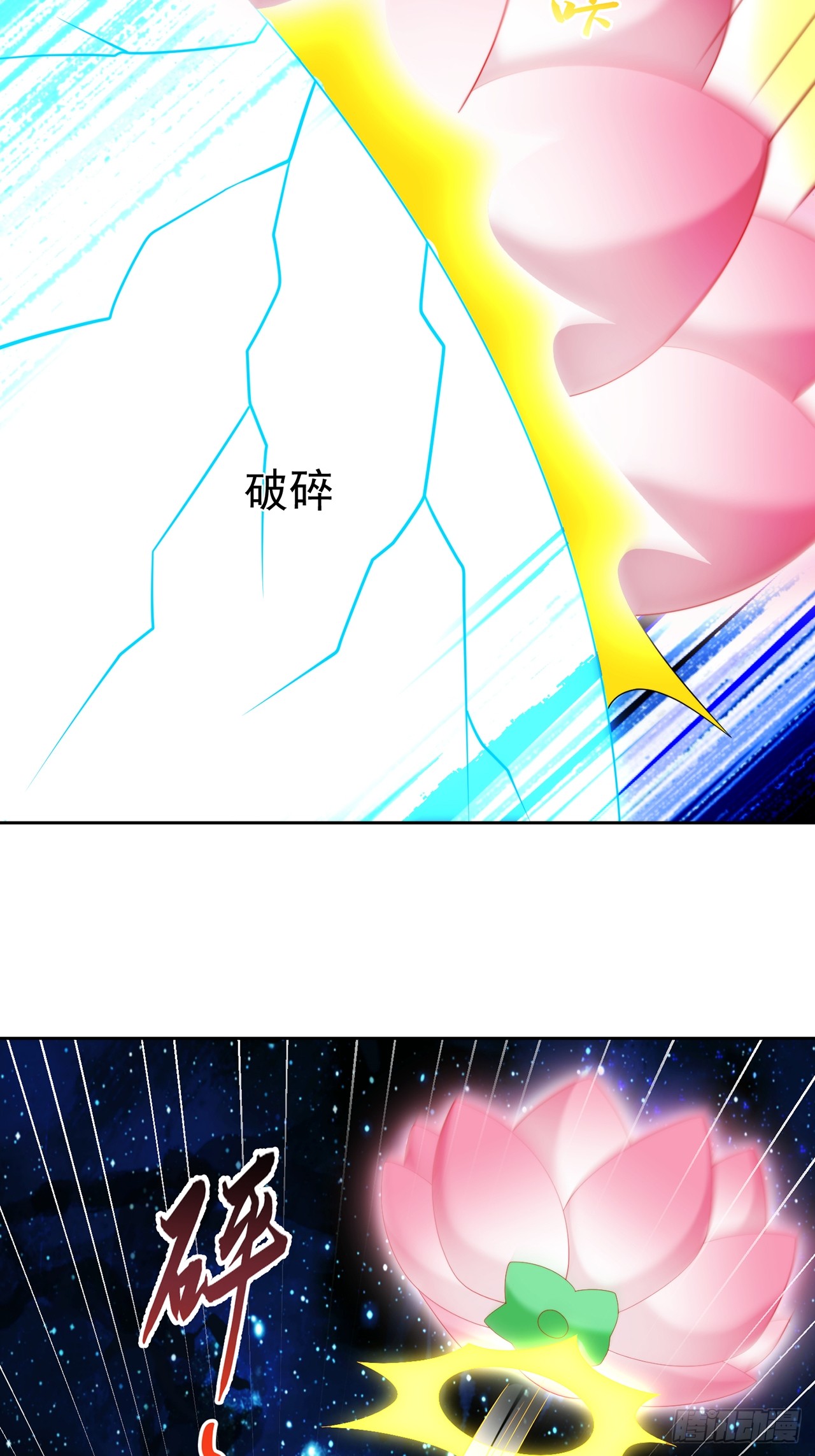 100 东方女帝-第101话