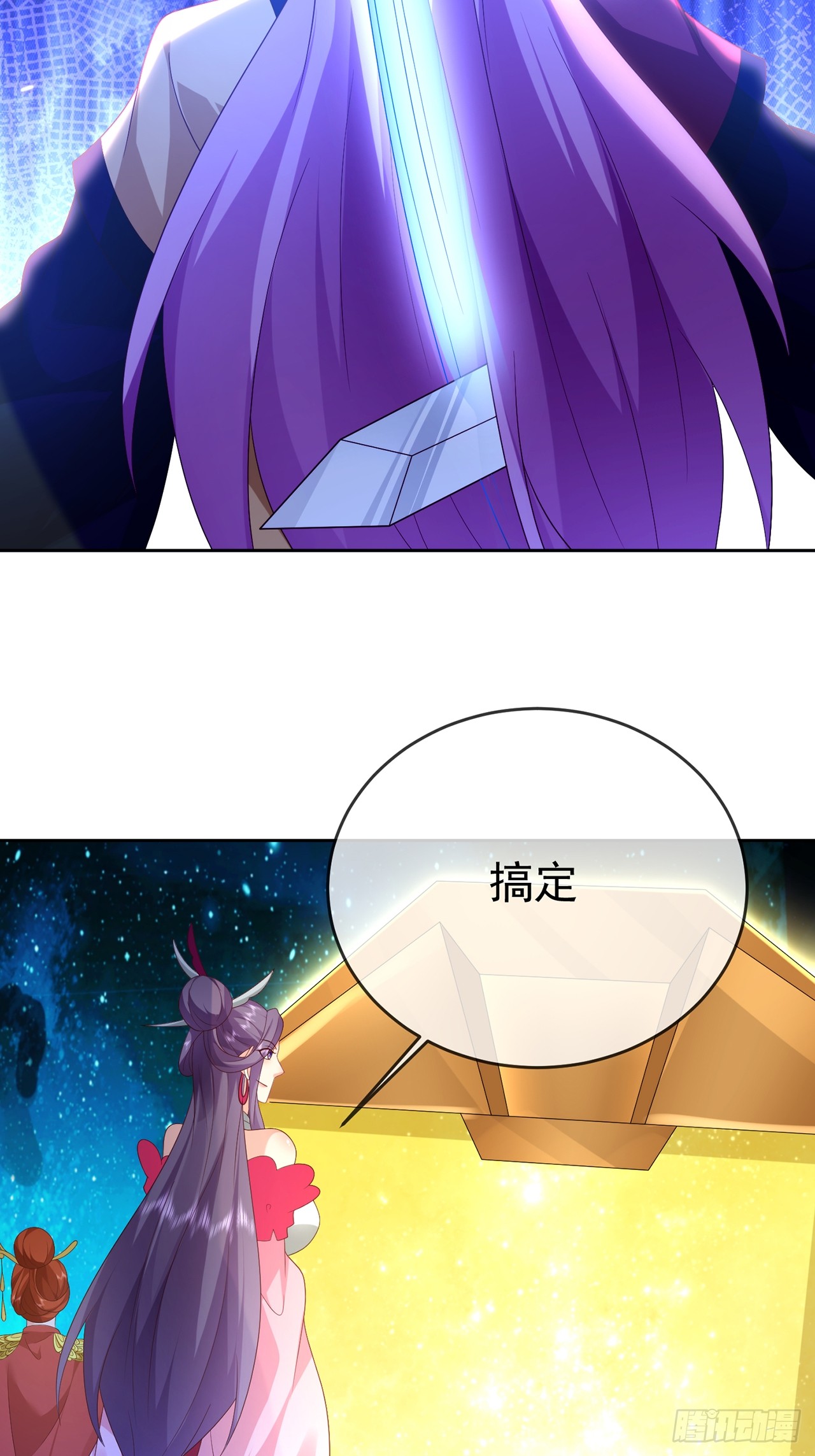 100 东方女帝-第101话