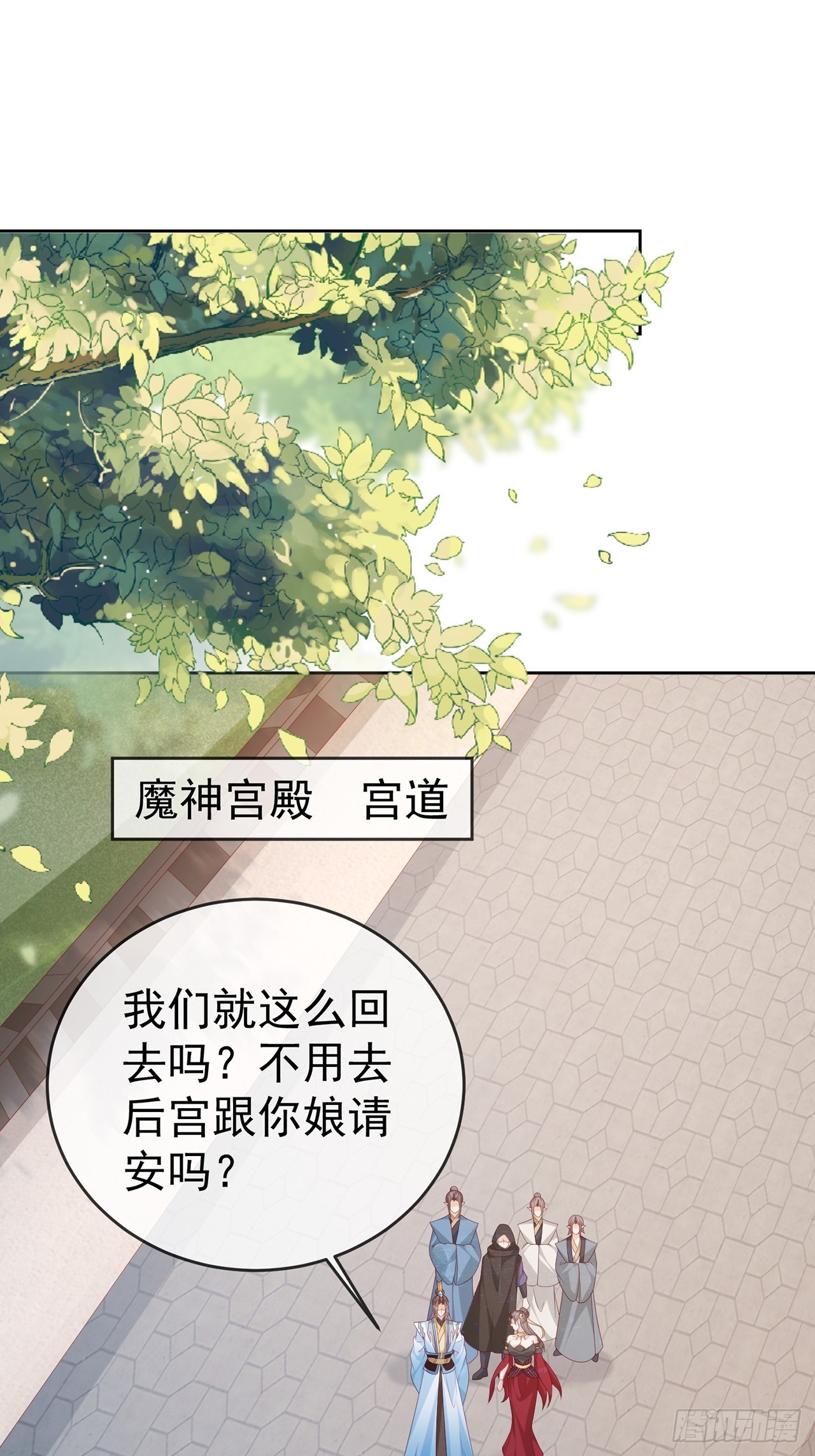 105 104 缓缓图之-第105话